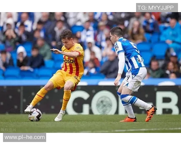 皇家社会3-2逆转赫罗纳,豪取本赛季第八场胜利